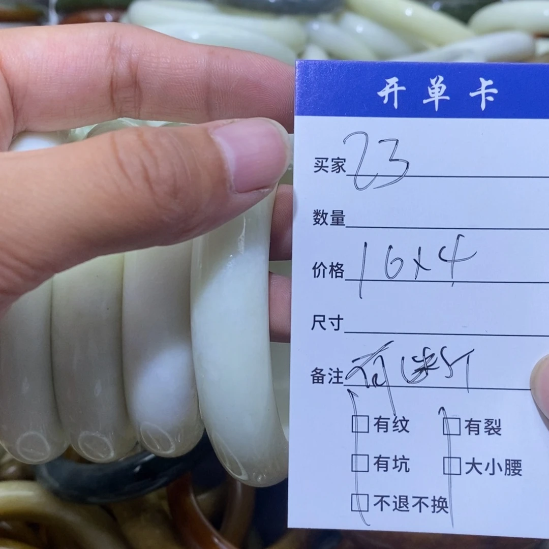 未镶嵌蛇纹石玉手镯孤*