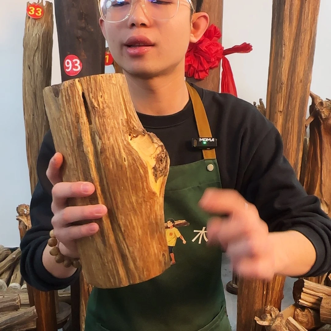 沉香摆件天然沉香原木摆件➕底座