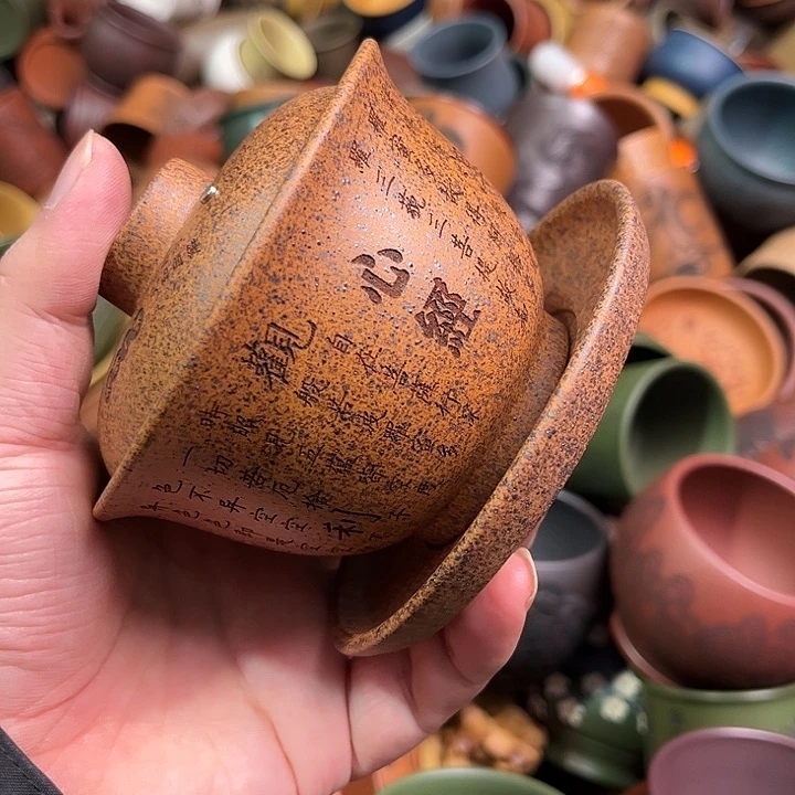 紫砂茶杯全手工紫砂主人杯