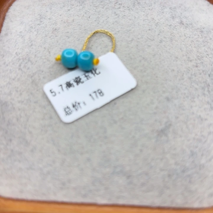 绿松石未镶嵌手链