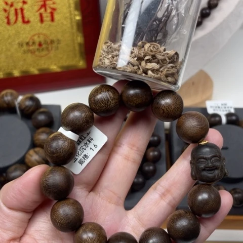 【闪购商品】沉香沉香碎屑越南富森红土玉化料1.6