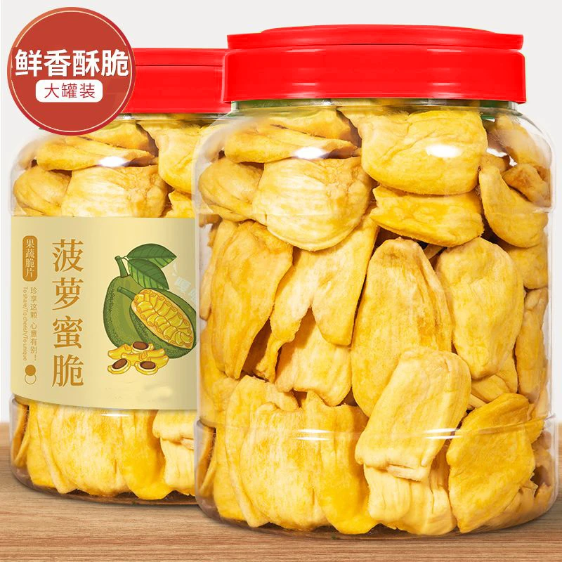 壹齐食菠萝蜜果干罐装网红水果脆干水果干菠萝蜜零食