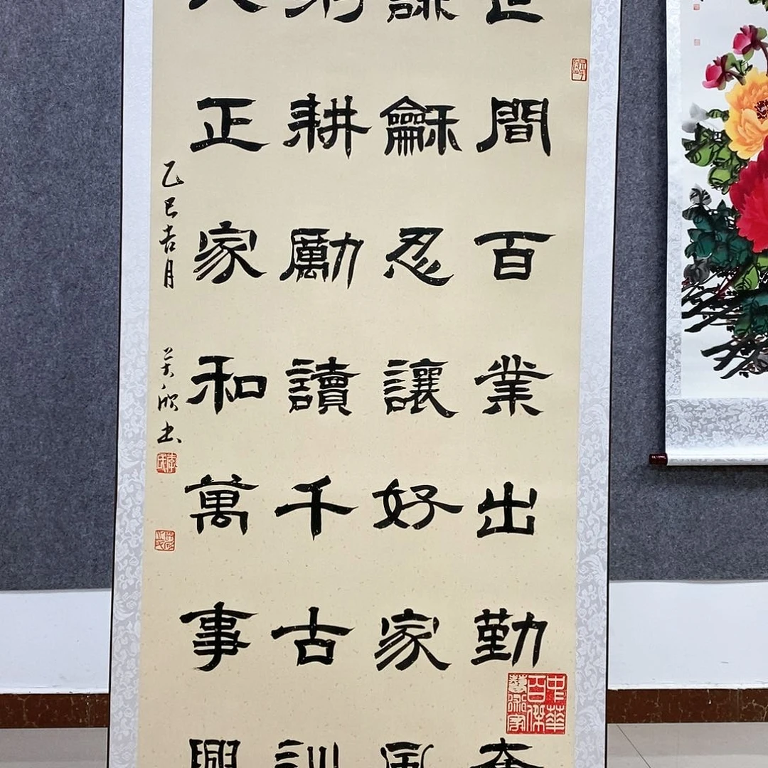 【闪购商品】书法书法作品书法作品