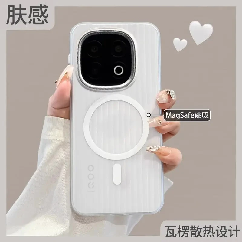 适用vivoIQOO15新款冰雾瓦楞纹磁吸充电全包防摔高级感光栅手机壳