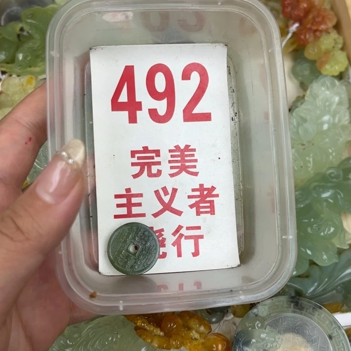 蛇纹石玉足银镀金镶嵌颈饰