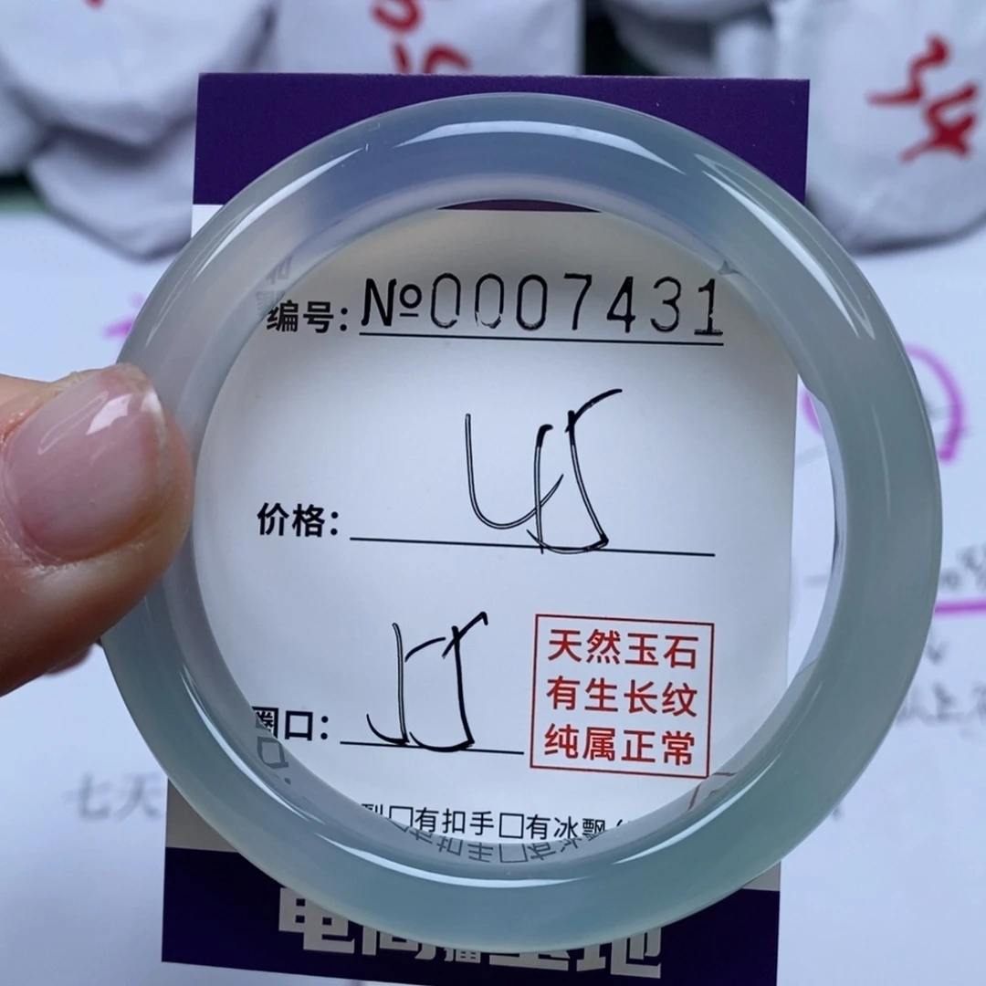 玛瑙/玉髓手镯未镶嵌7431