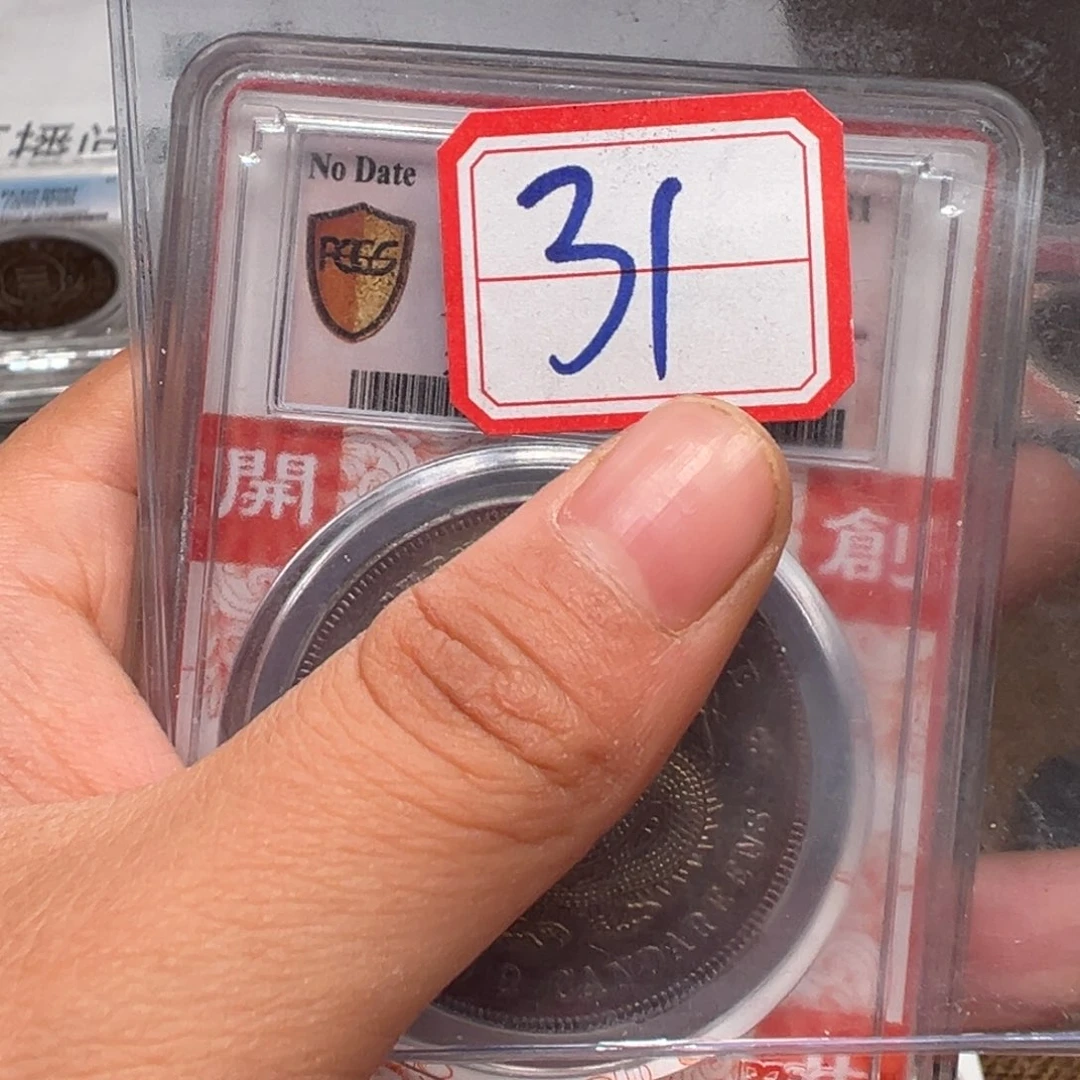 圆雕一块三分五的方形长方形