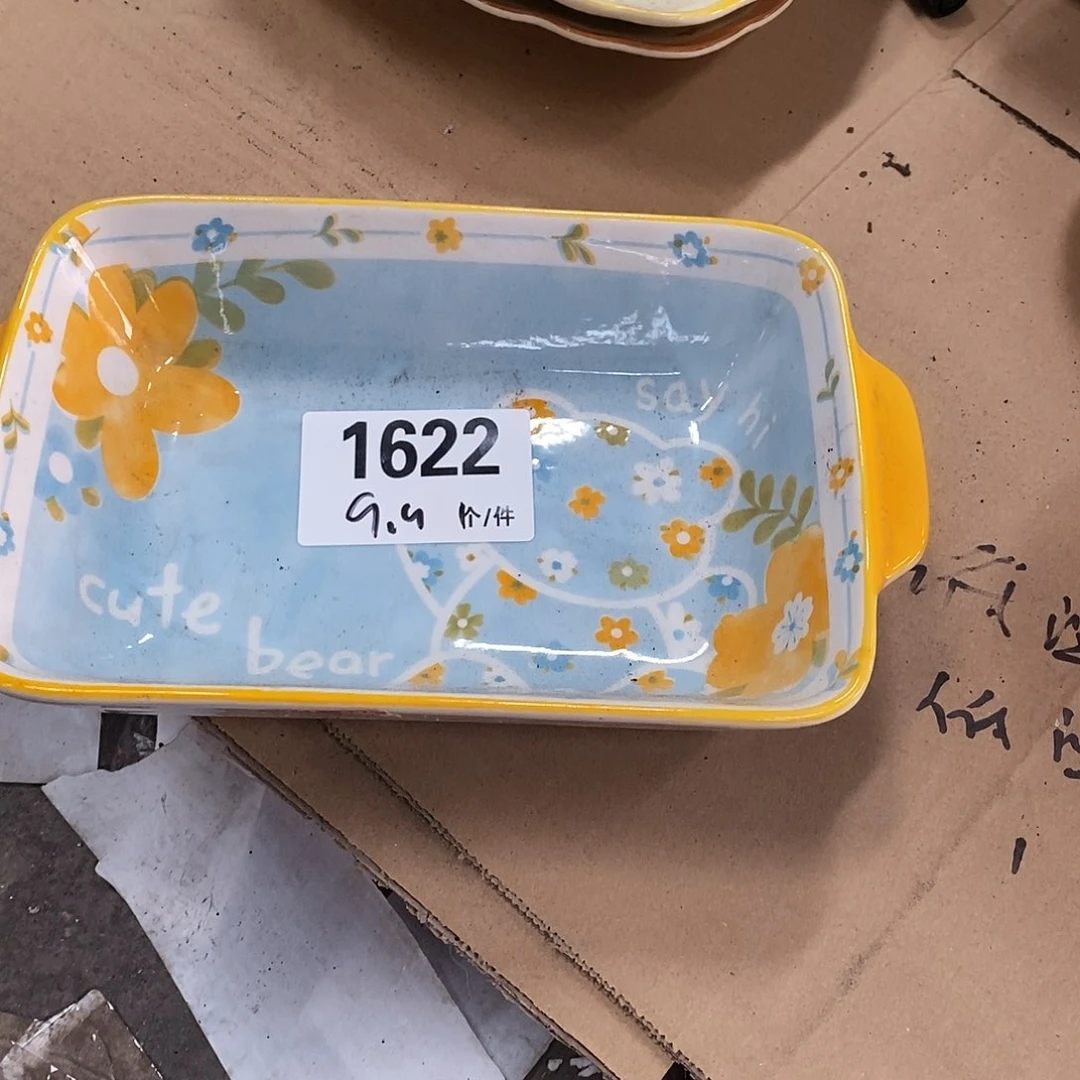 搪瓷外贸陶瓷微瑕1622