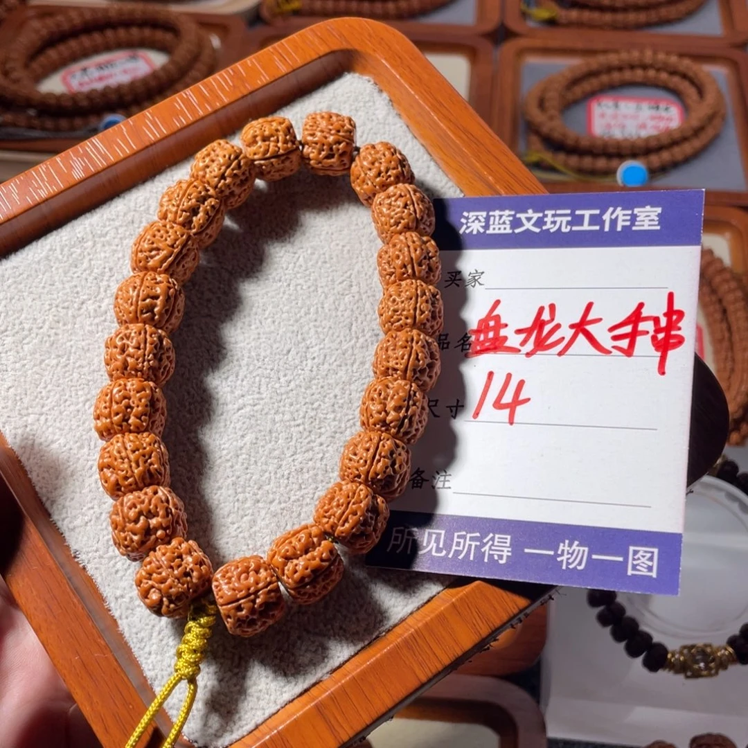 吊坠金刚菩提精品盘龙