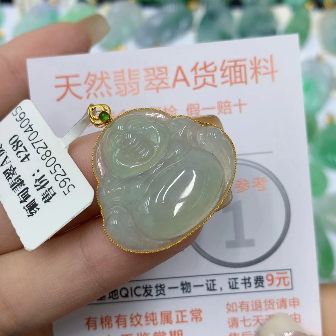 18K金镶嵌挂件翡翠佛公