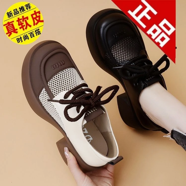 真皮厚底网纱凉鞋乐福鞋女2025夏季新款软底拼色粗跟镂空透气单鞋