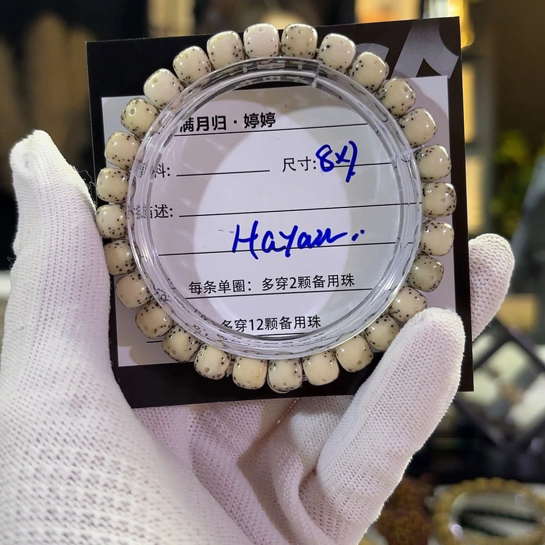H****吊坠星月菩提星月