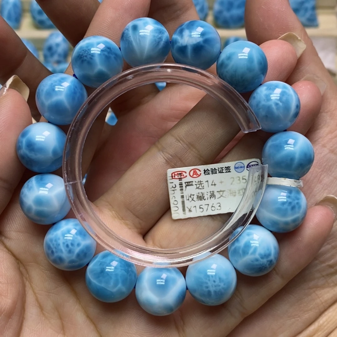 针钠钙石（海纹石）未镶嵌手链