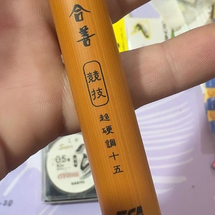 迪迦六合善四米五一单一个