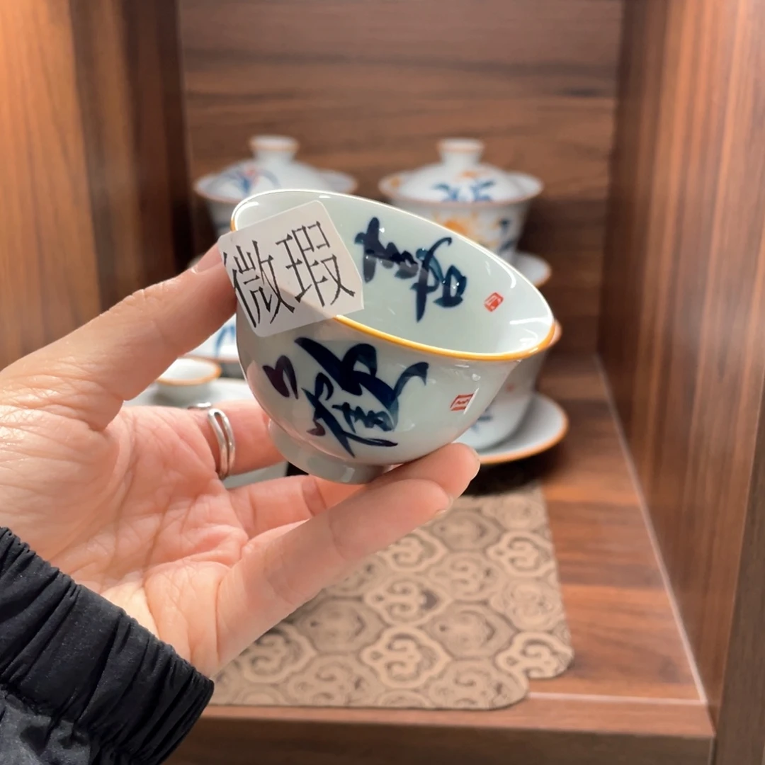 釉下彩纯手绘有瑕