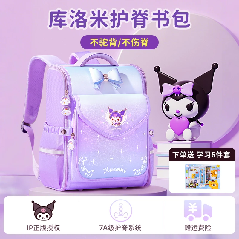 【开学必备】儿童书包1-3年级小学生专用3-6年级超轻减负减压护脊