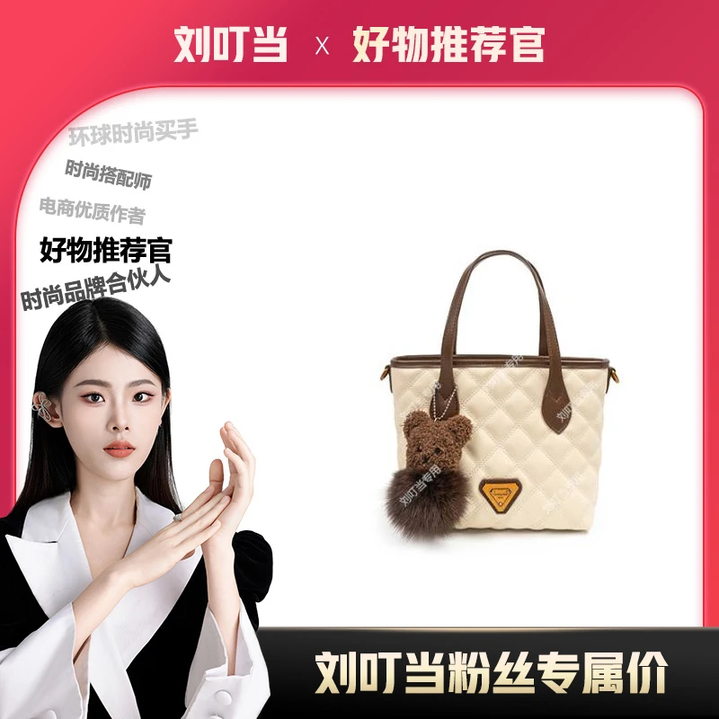【刘叮当甄选】2025春夏季新款时尚女包单肩腋下可斜挎白色包包