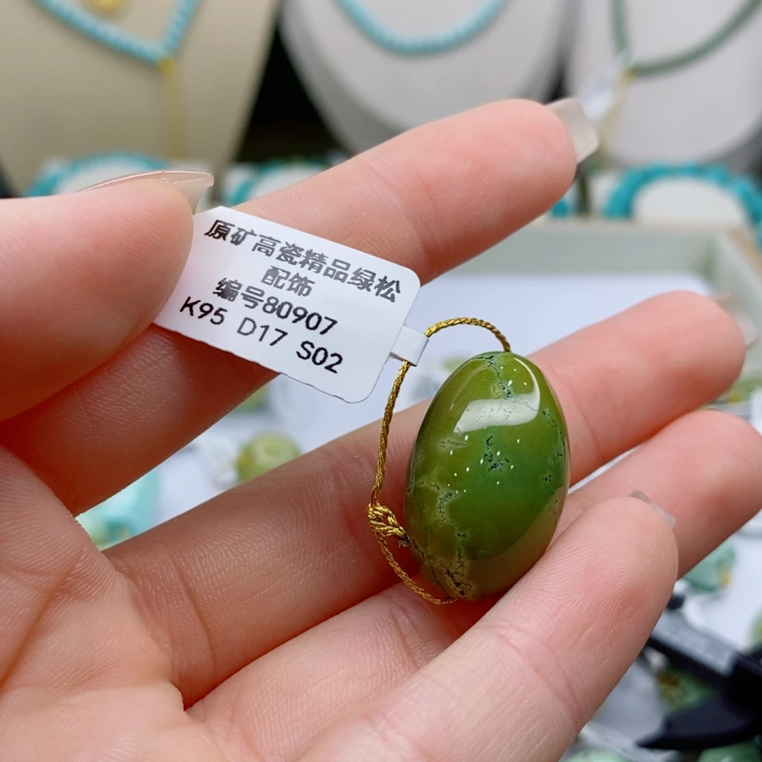 未镶嵌绿松石珠宝奇石