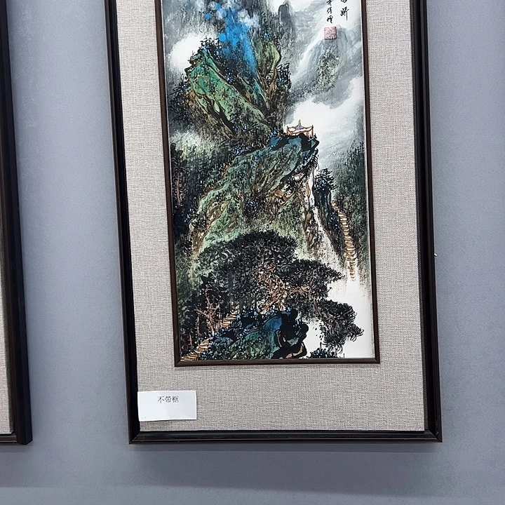 国画书画作品多次参加多大的艺术书画展以及