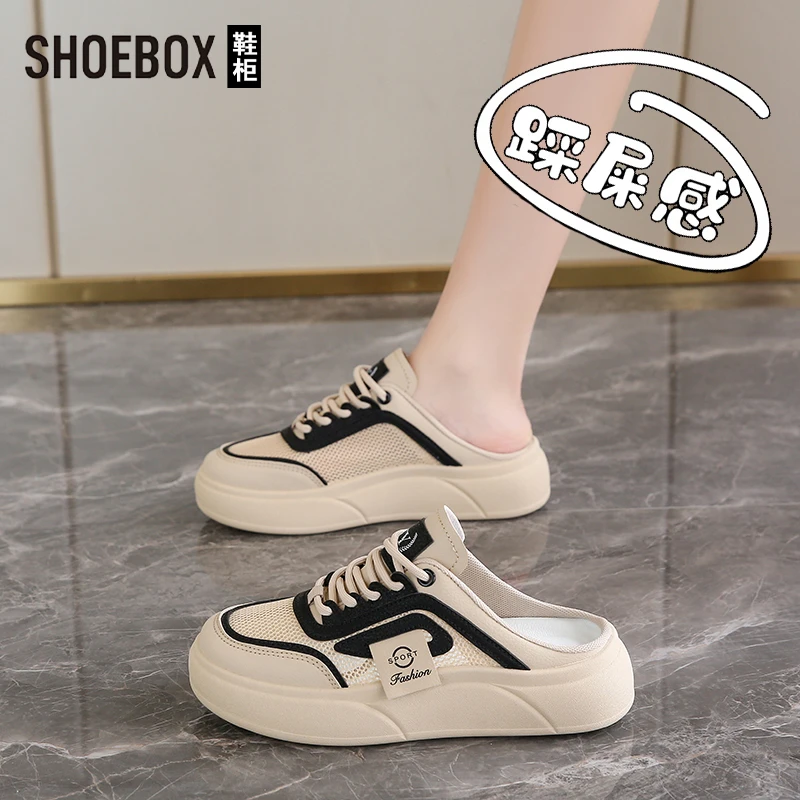 SHOEBOX鞋柜孕妇凉拖鞋女夏外穿2025新款百搭运动包头半拖鞋子
