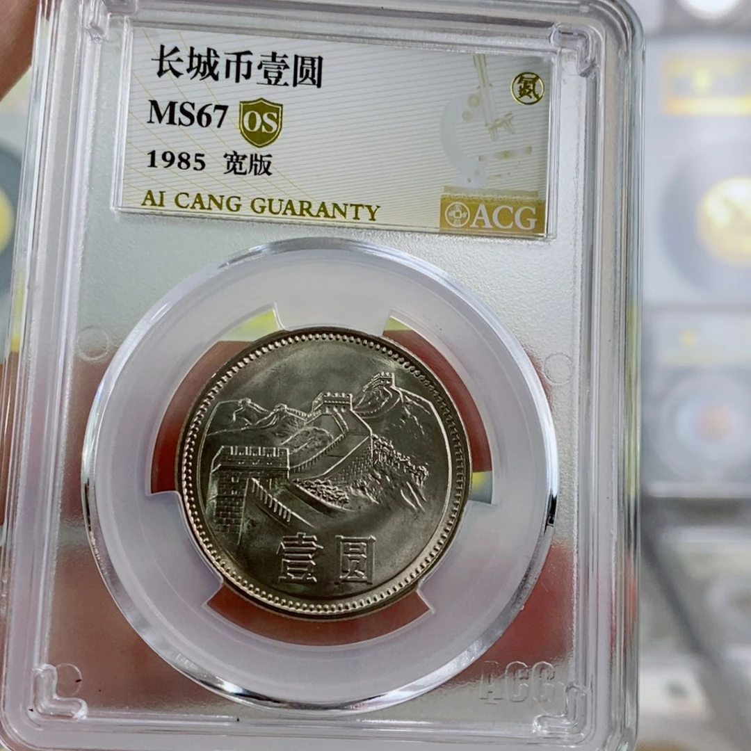 其他普通金属851宽版67os 。。。。。。。。