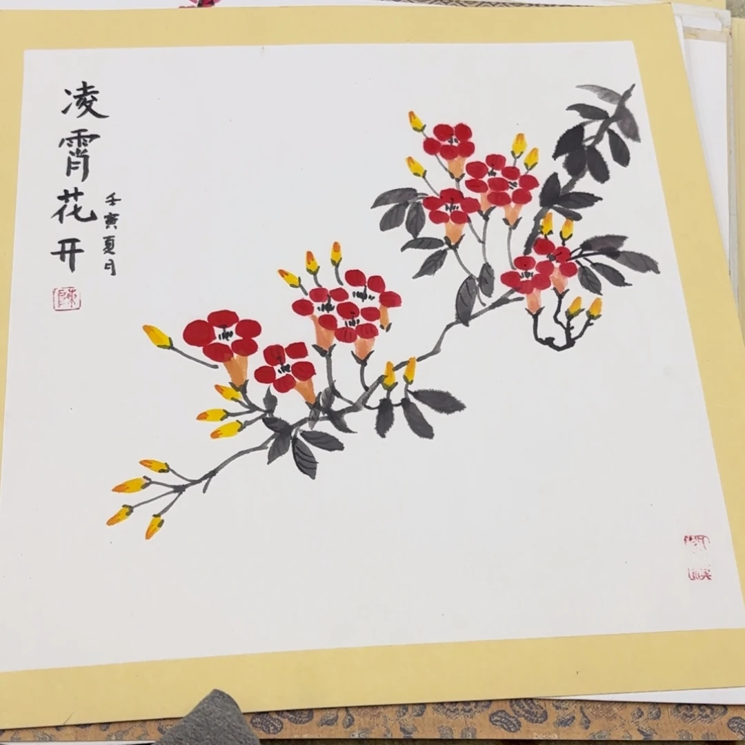 国画38-38卡纸作品艺