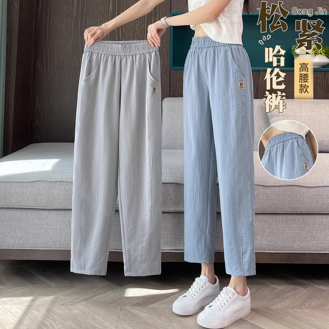 冰丝九分亚麻哈伦裤女夏季薄款2025新款棉麻休闲宽松运动萝卜女裤