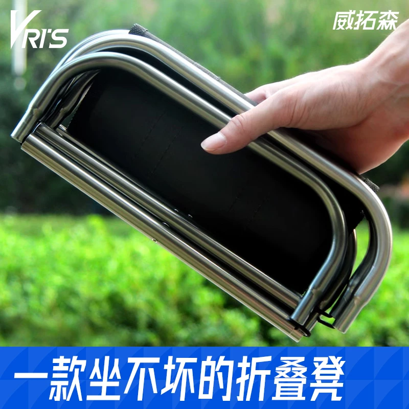 威拓森折叠小凳子钓鱼板凳椅子便携式户外火车旅行超轻便加厚马札