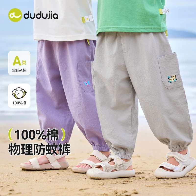 裤装F5BKZ194新品