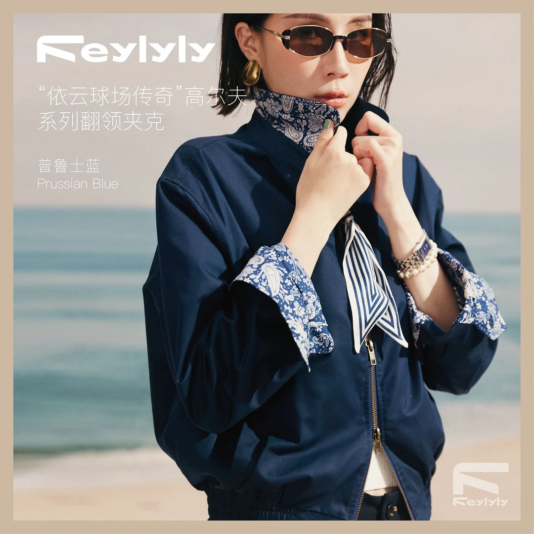 FEYLYLY 依云球场传奇高尔夫系列翻领女士夹克运动时尚休闲外套