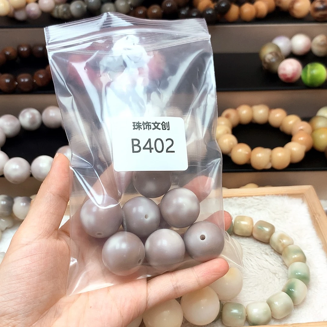 一***年吊坠菩提根/象牙果B402