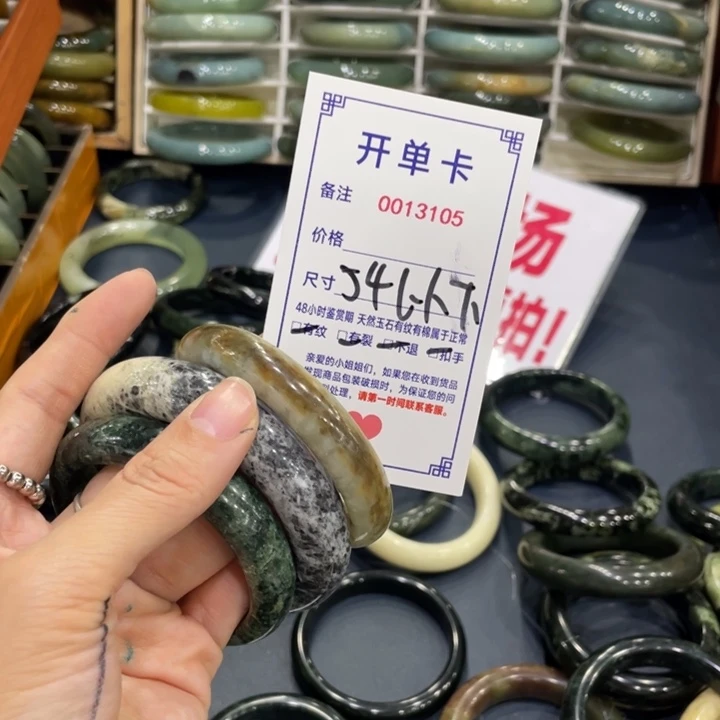未镶嵌蛇纹石玉手镯