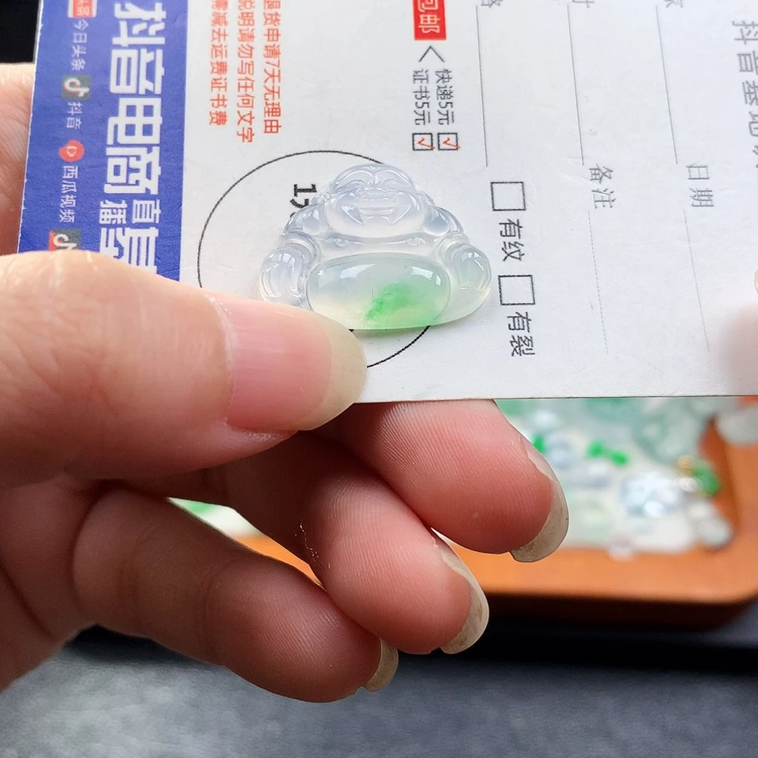 吊坠(不含链)未镶嵌翡翠佛公