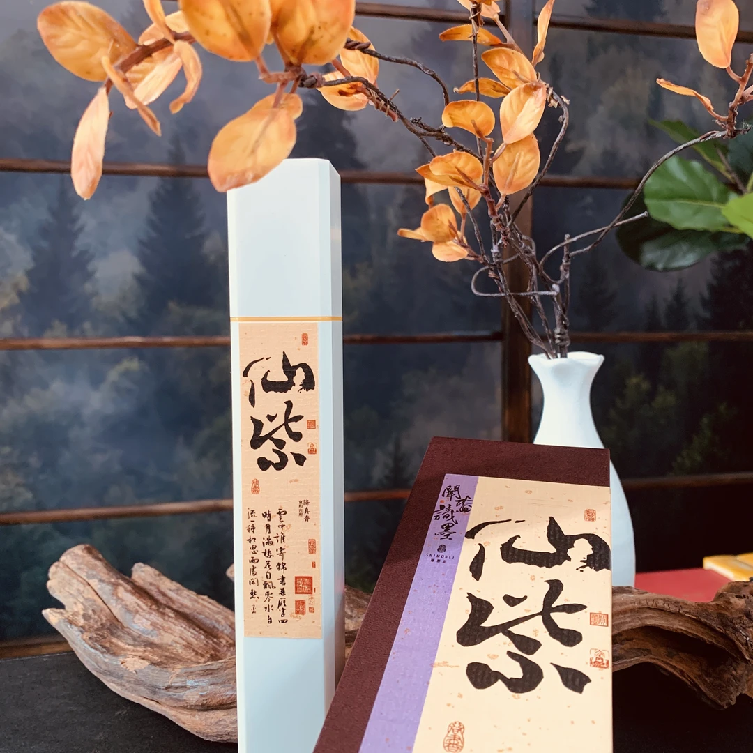 线香 仙紫 合香50克