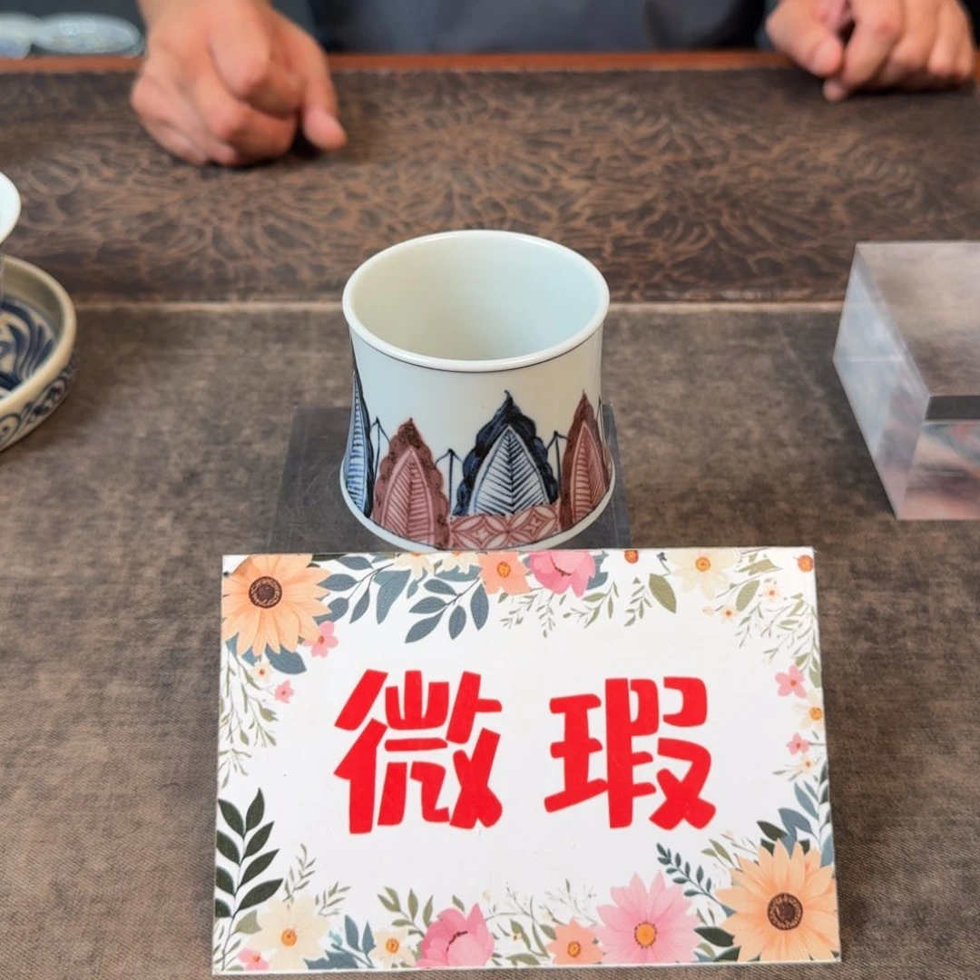 丰良窑制手工手绘杯杯七夕微瑕