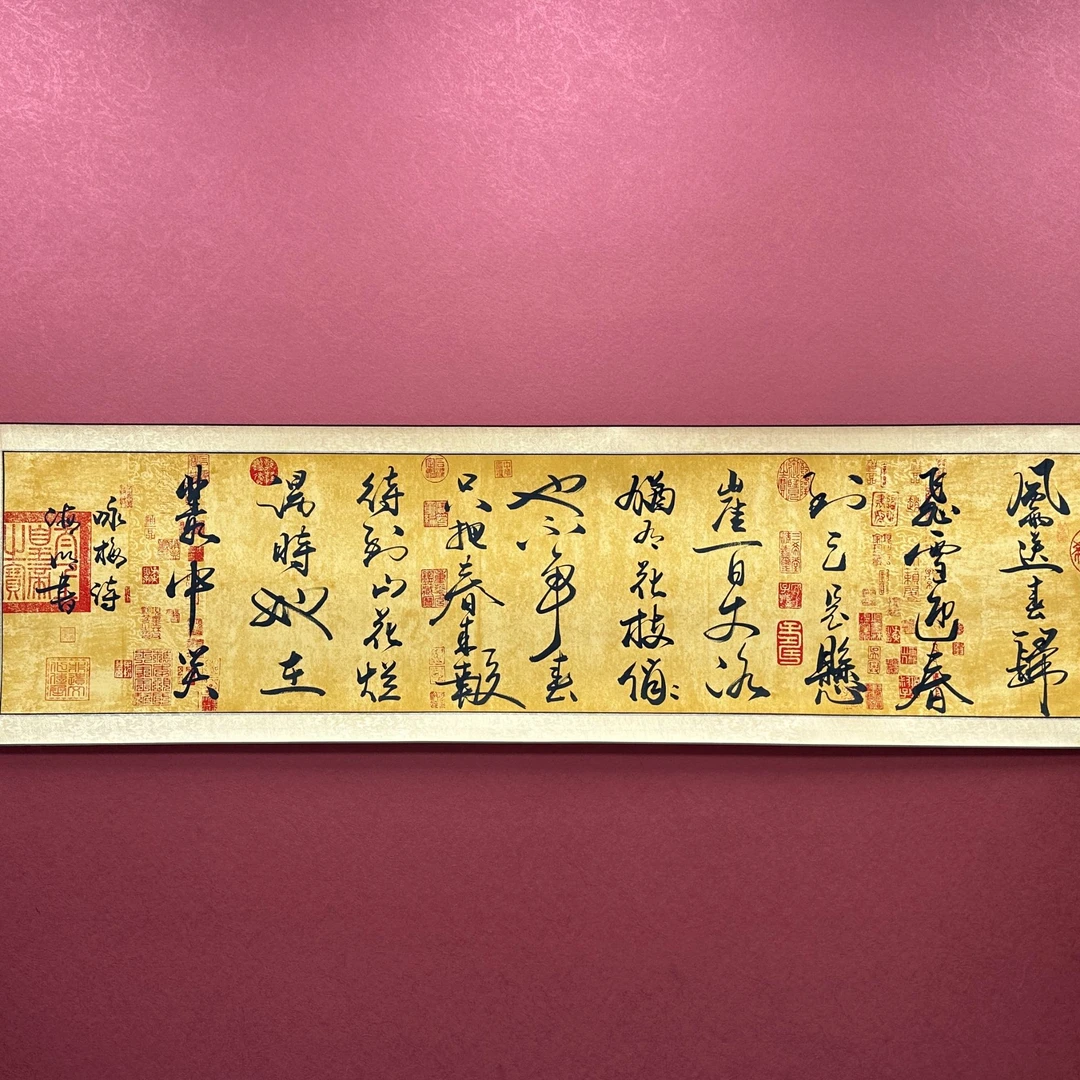 咏梅-燕海明-六尺对开-【210*52】齐贤阁书画院