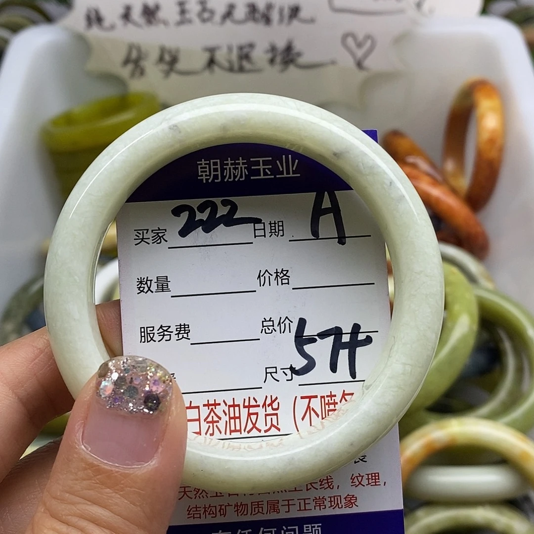 未镶嵌蛇纹石玉手镯