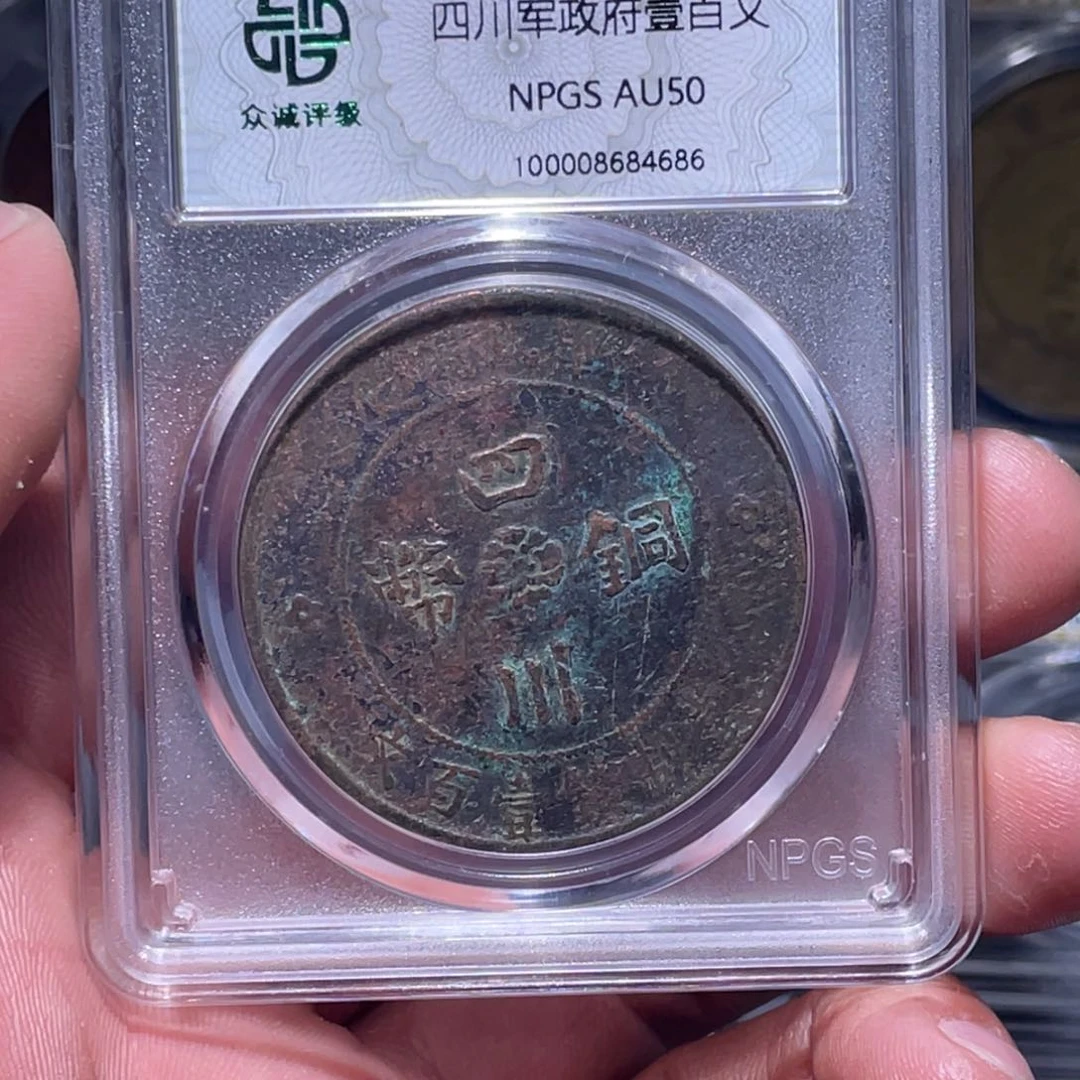 金属江南收藏江南柴4686