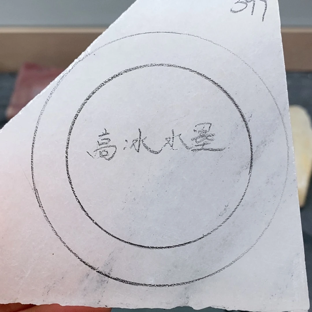 【闪购商品】未镶嵌手镯石英质玉定制