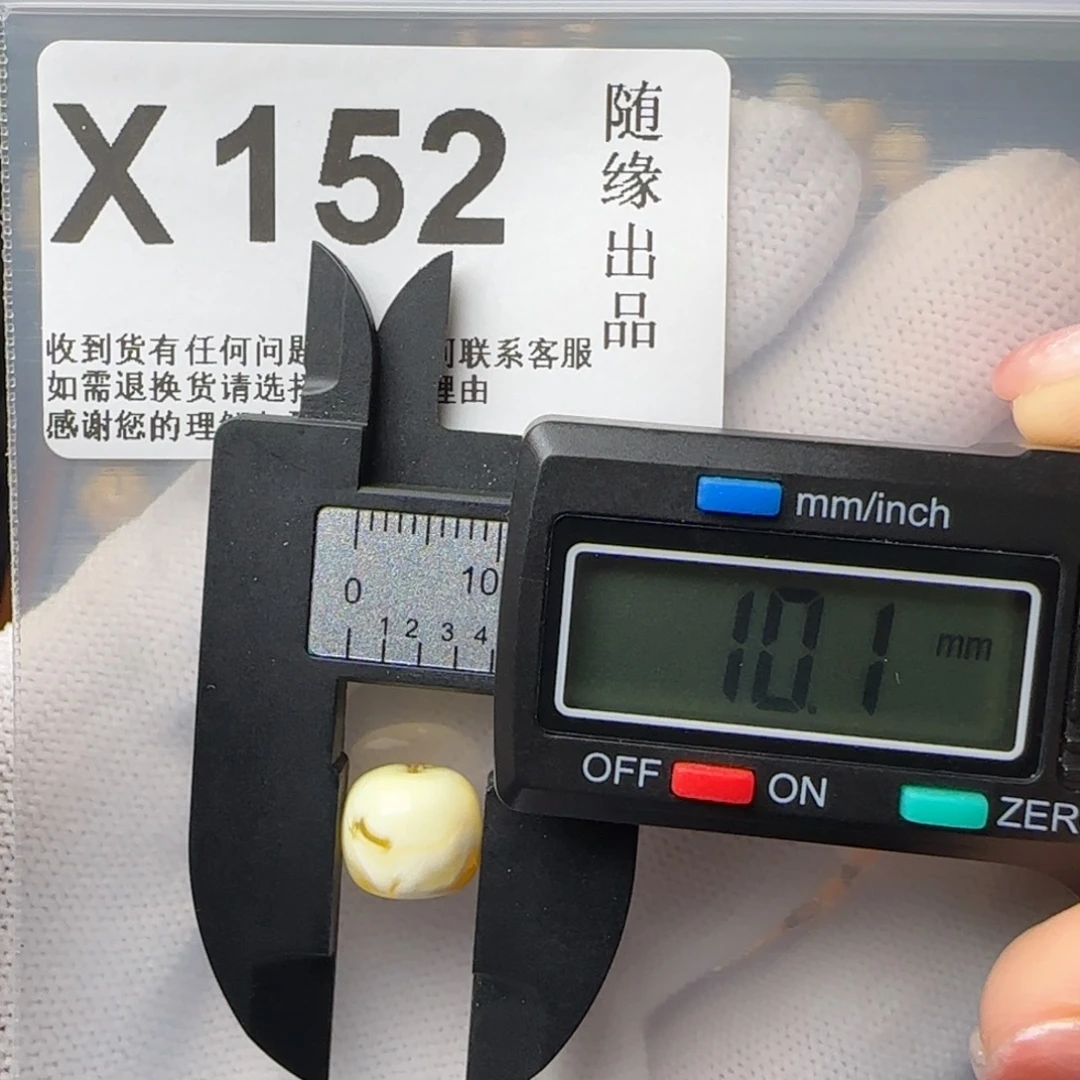 琥珀裸石未镶嵌?****?10尺寸老型