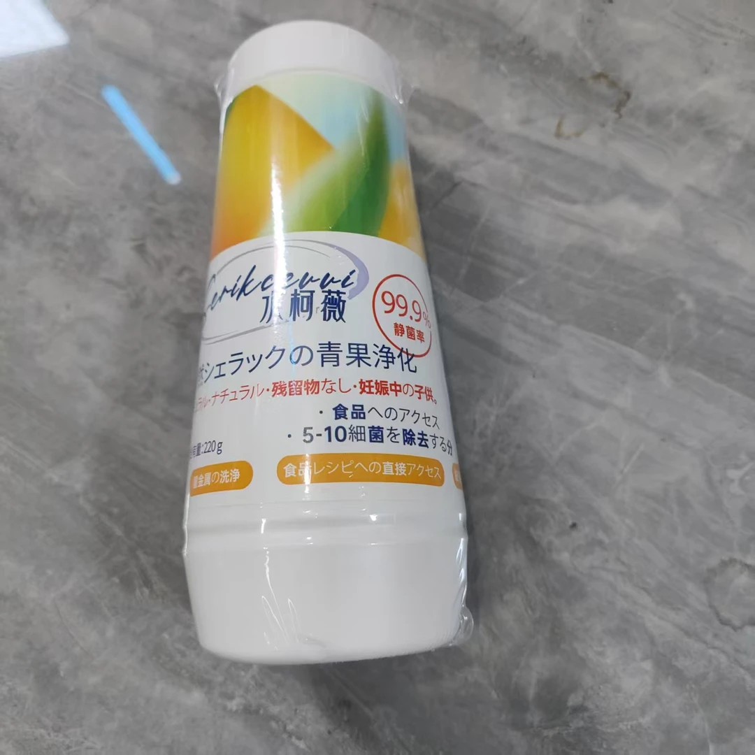 JK473好用的贝壳粉