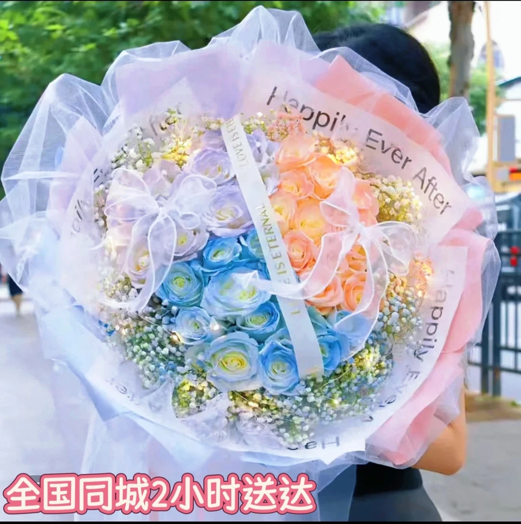 真花双色三色玫瑰花束表白求婚闺蜜生日鲜花速递全国花店同城配送
