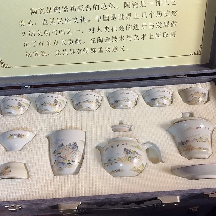 孤品茶具套装等等等