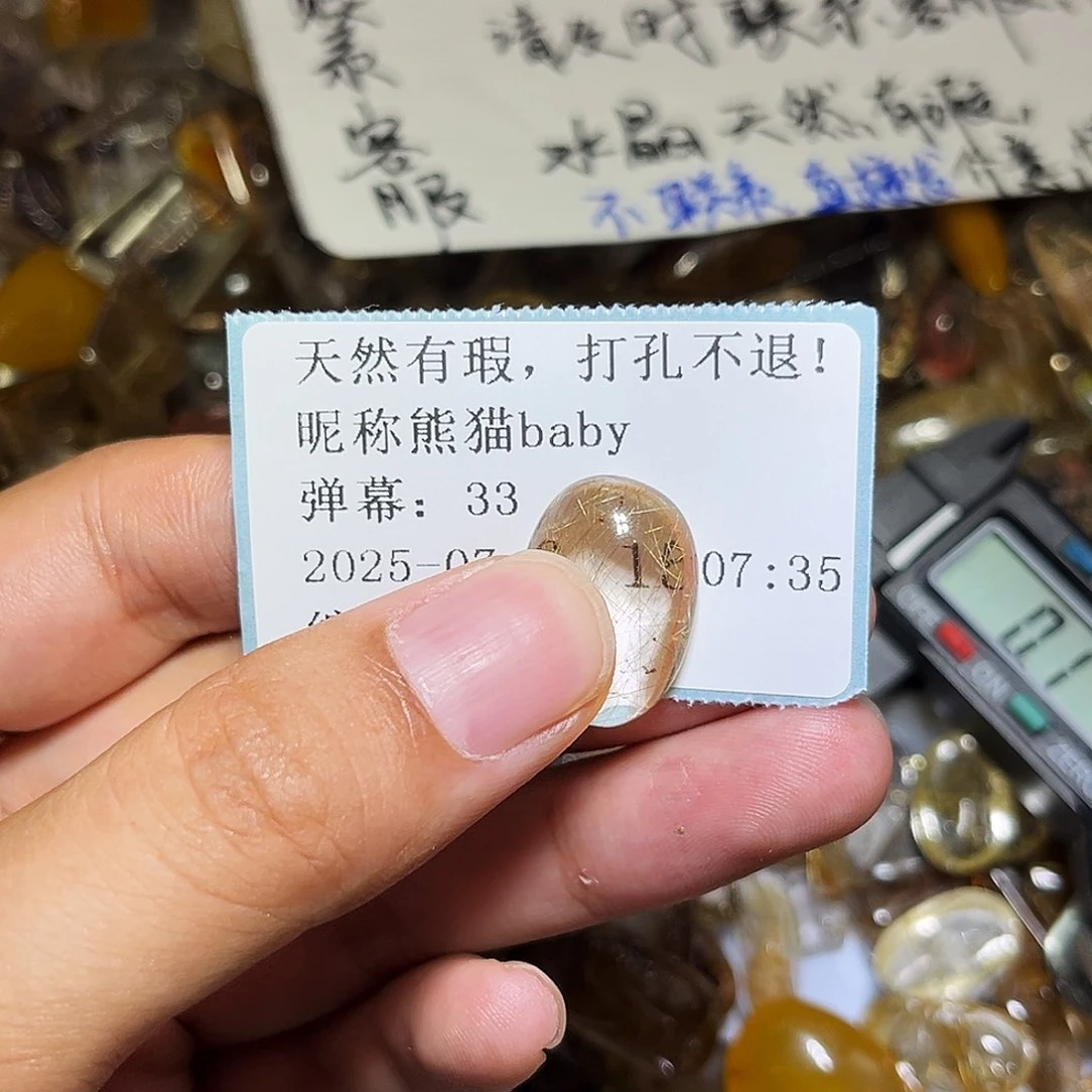 熊***y烟晶戒指银S925镶嵌