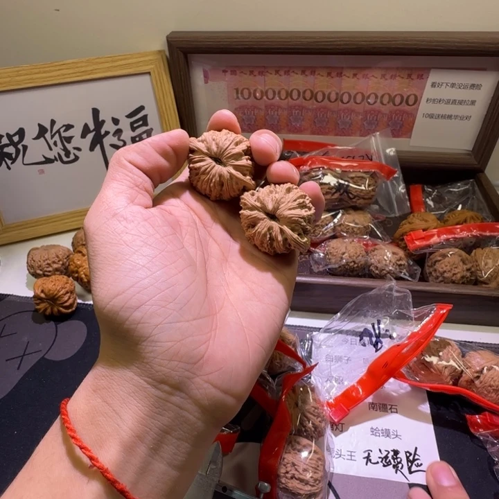 核桃手串/手链我**头绣球