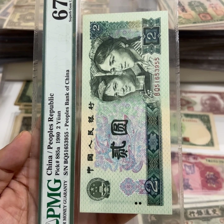 三***藏WBZ闻宝斋收藏好品6793