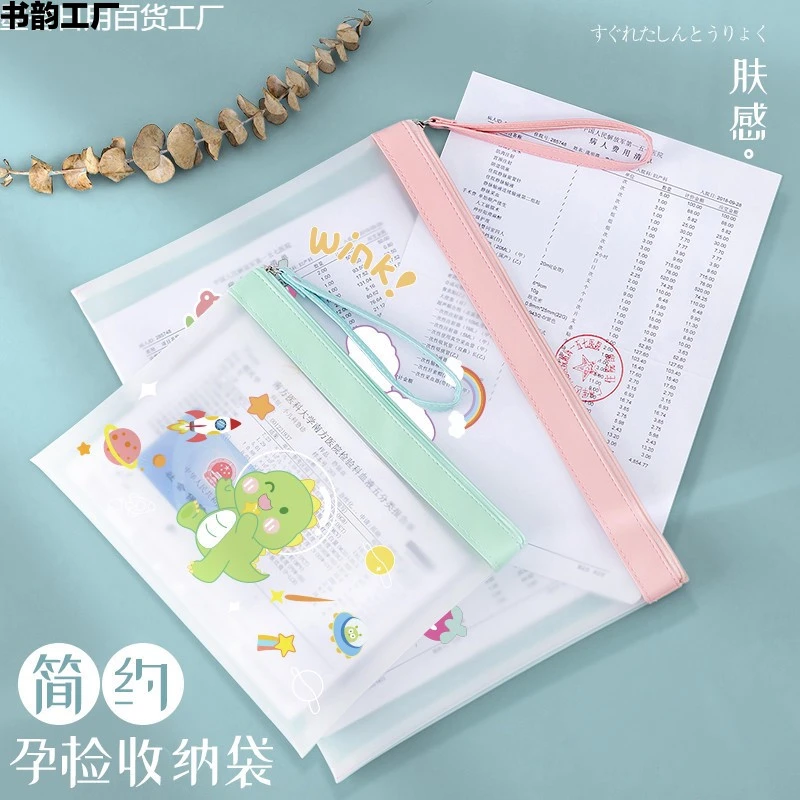 产检资料档案袋证件收纳册文件夹孕妇产检包孕检4怀孕检查疫苗本