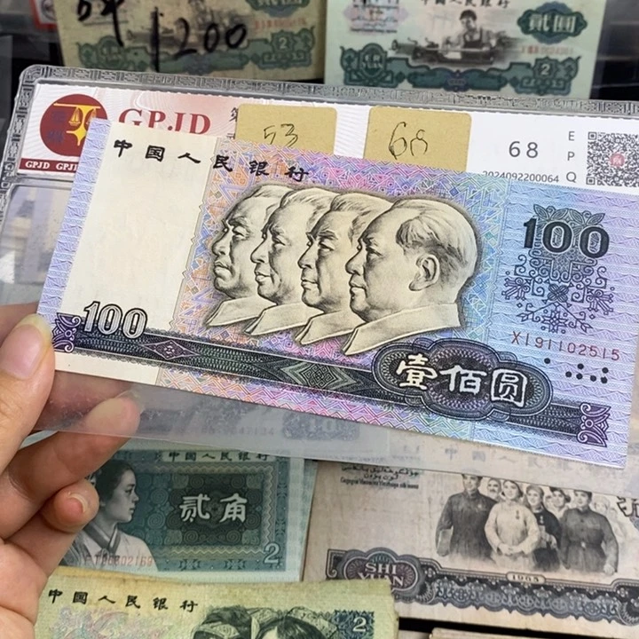 90100原票