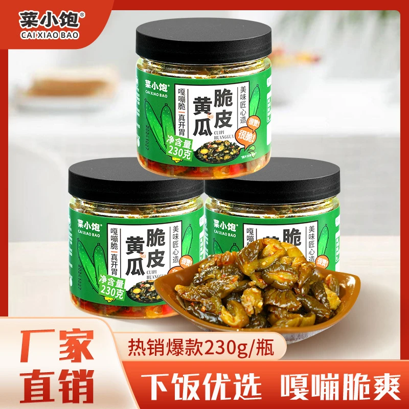 菜小饱脆皮黄瓜甜辣脆230g/瓶装整箱批发下饭菜即食酱咸菜腌菜