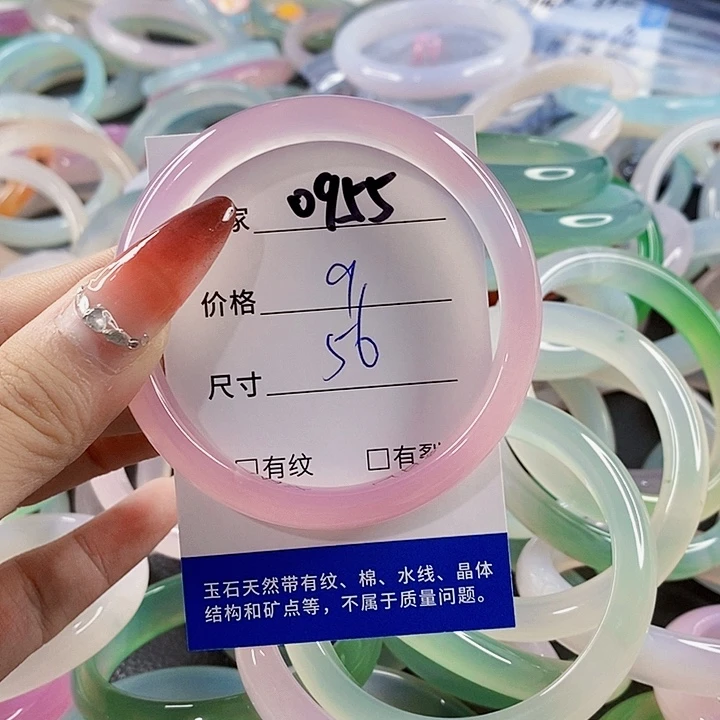 手镯玛瑙/玉髓未镶嵌955